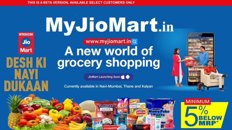 JioMart Online Shopping, Offers, Tech News, Updates - MyJioMart